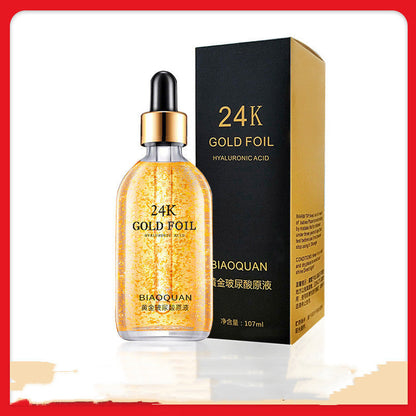 Firming And Lifting Skin Care Product Stock Solution 